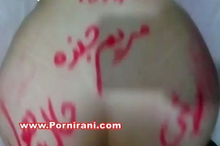 حال و هول مریم جنده